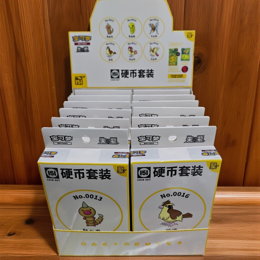 PTCG 简中151硬币套装 卡牌盲盒