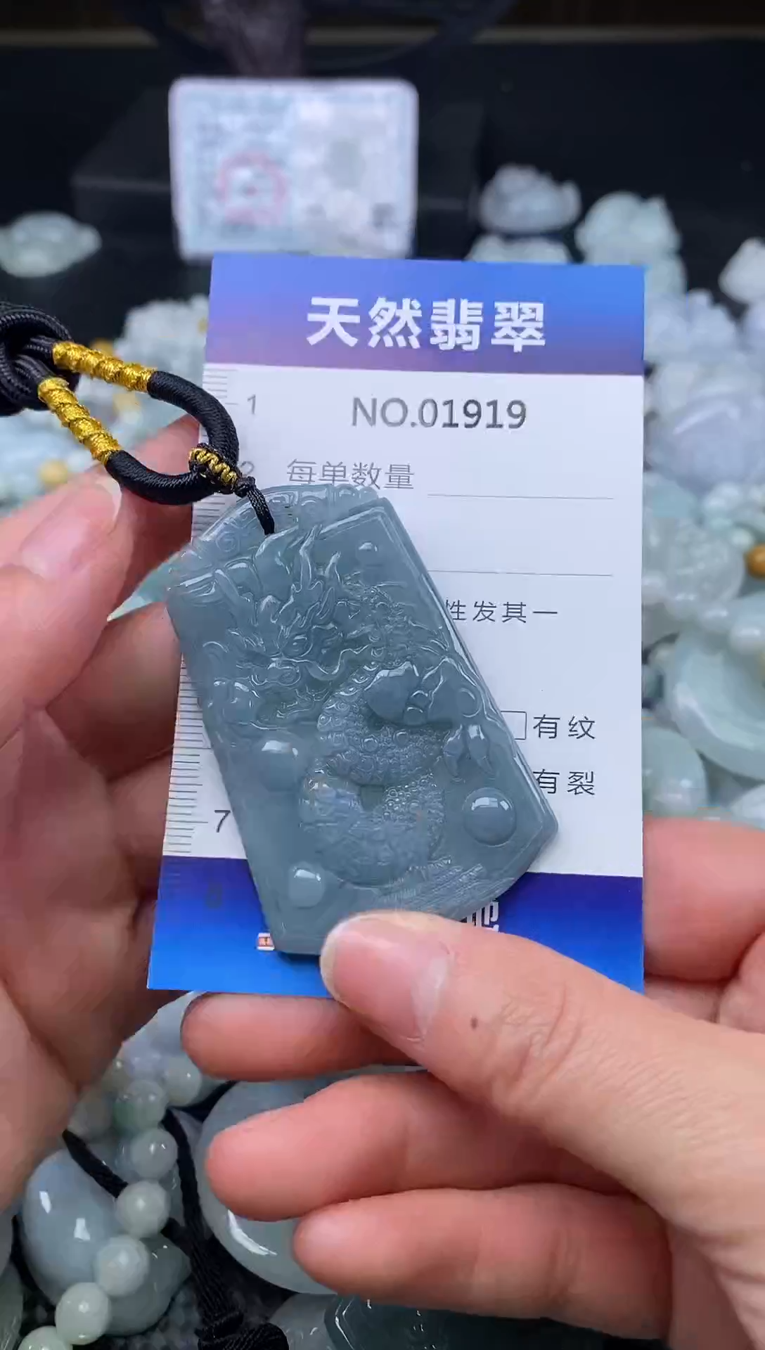 颈饰未镶嵌翡翠天然缅甸翡翠1919