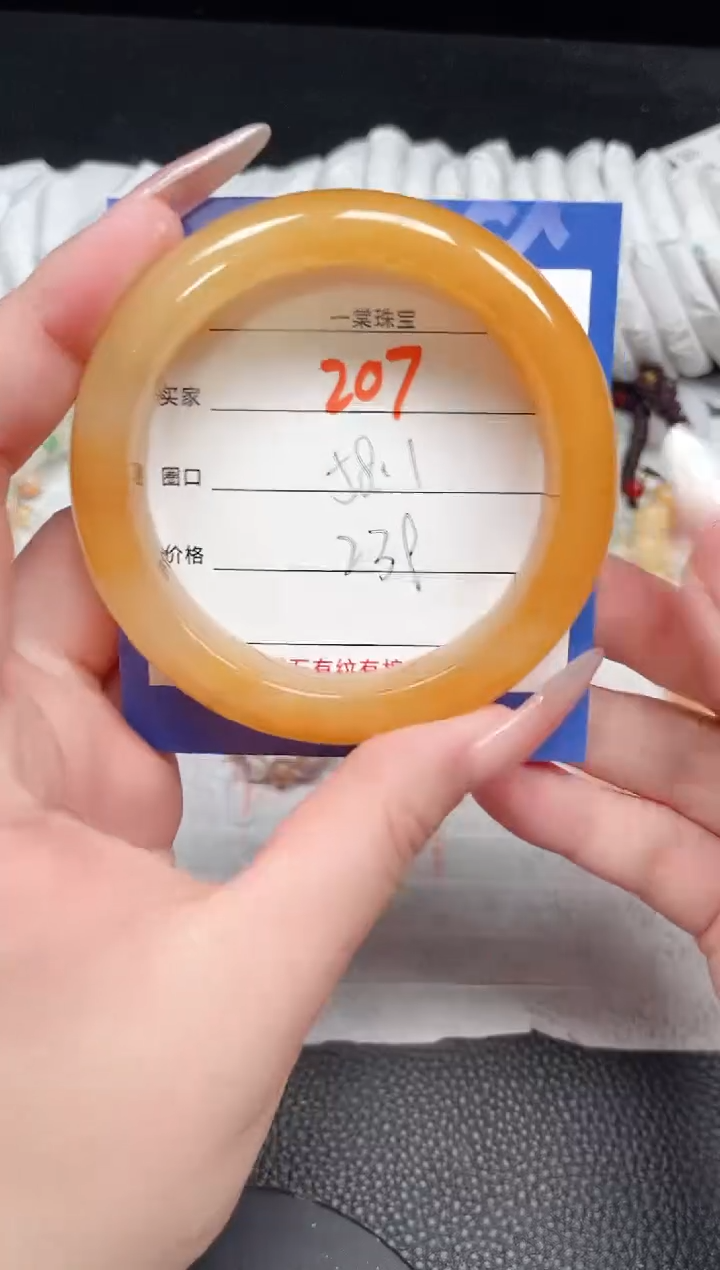 【闪购商品】石英质玉手镯未镶嵌207