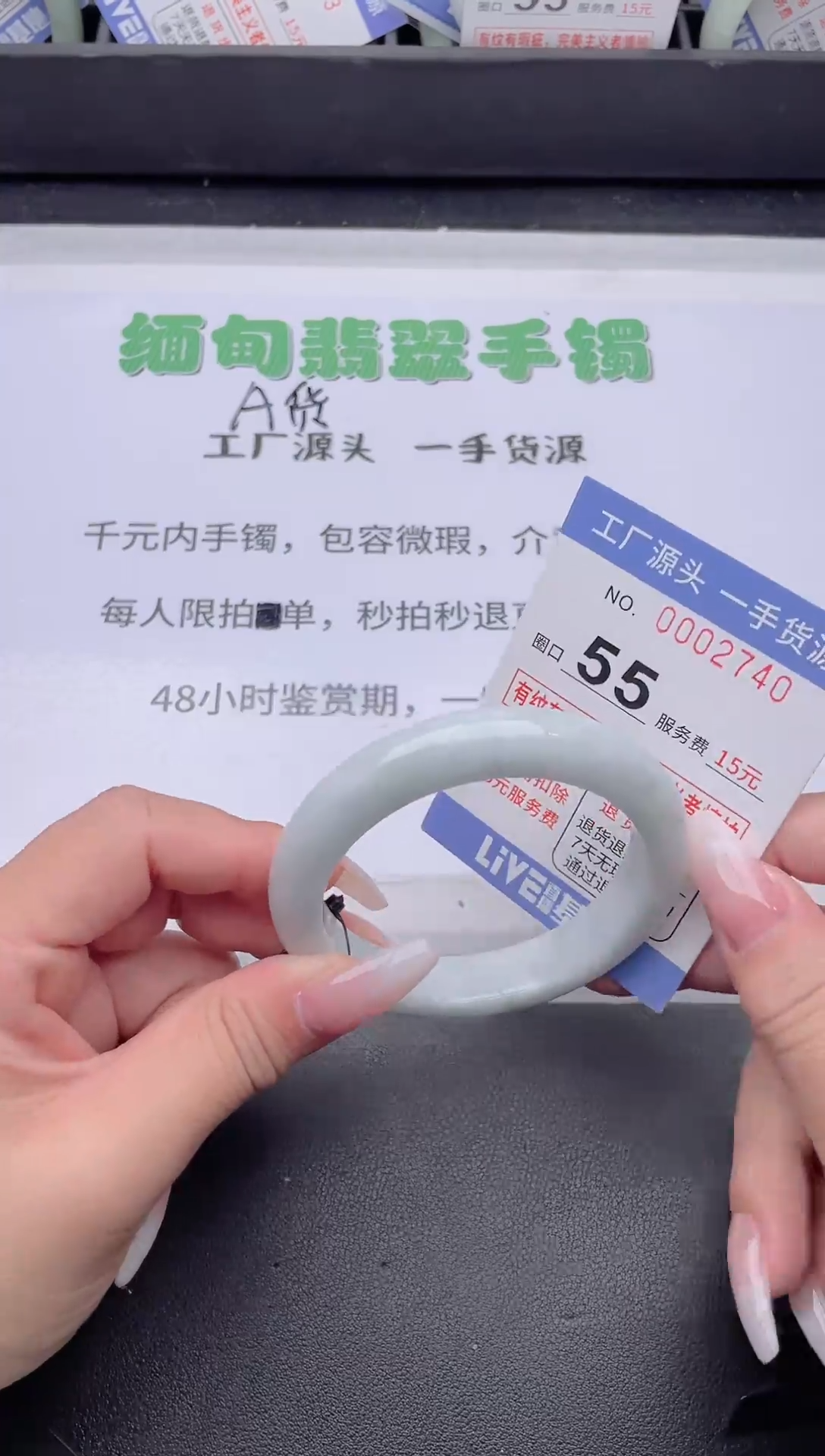 未镶嵌手镯翡翠翡翠手镯未镶嵌4