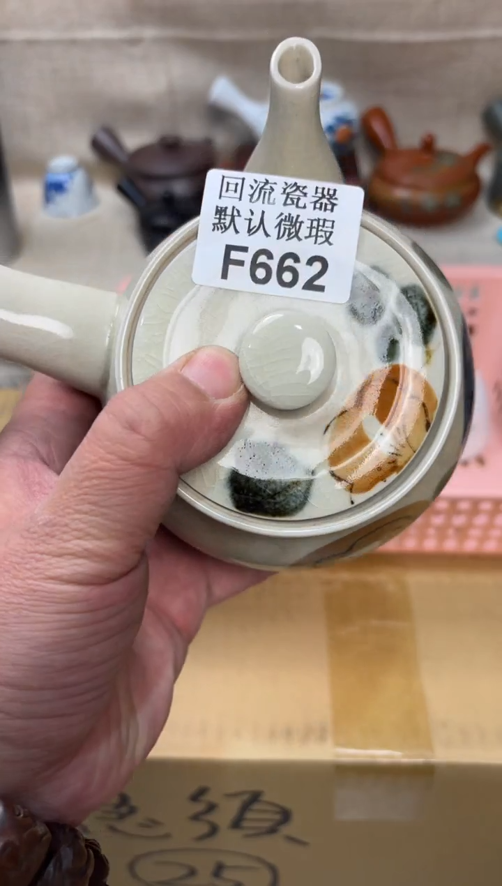 萧**郎662海外茶壶海外茶壶