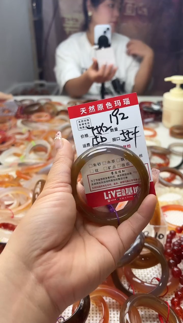 手镯玛瑙/玉髓未镶嵌社***?192
