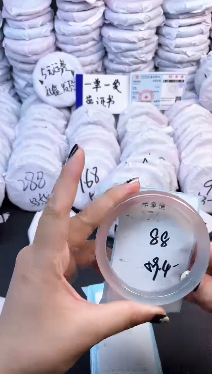 玛瑙/玉髓手镯未镶嵌174