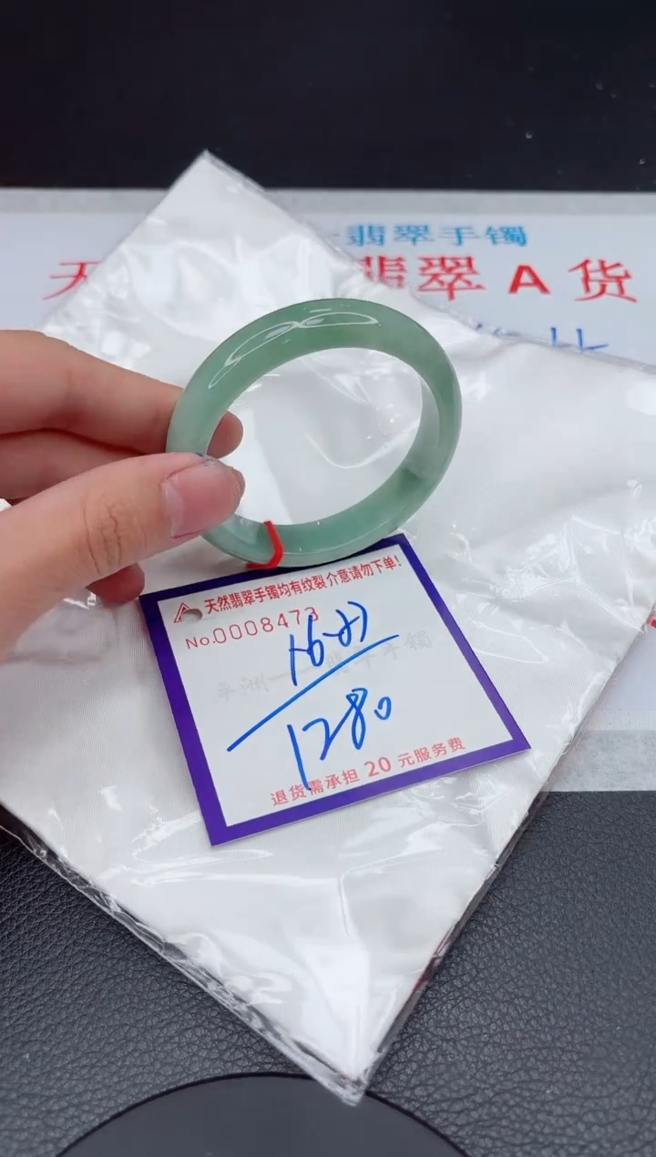 【闪购商品】翡翠手镯未镶嵌11111111111111