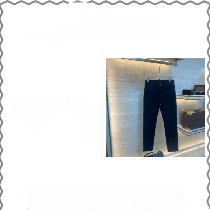 【11号链接TY】新款男装时尚休闲牛仔裤1577