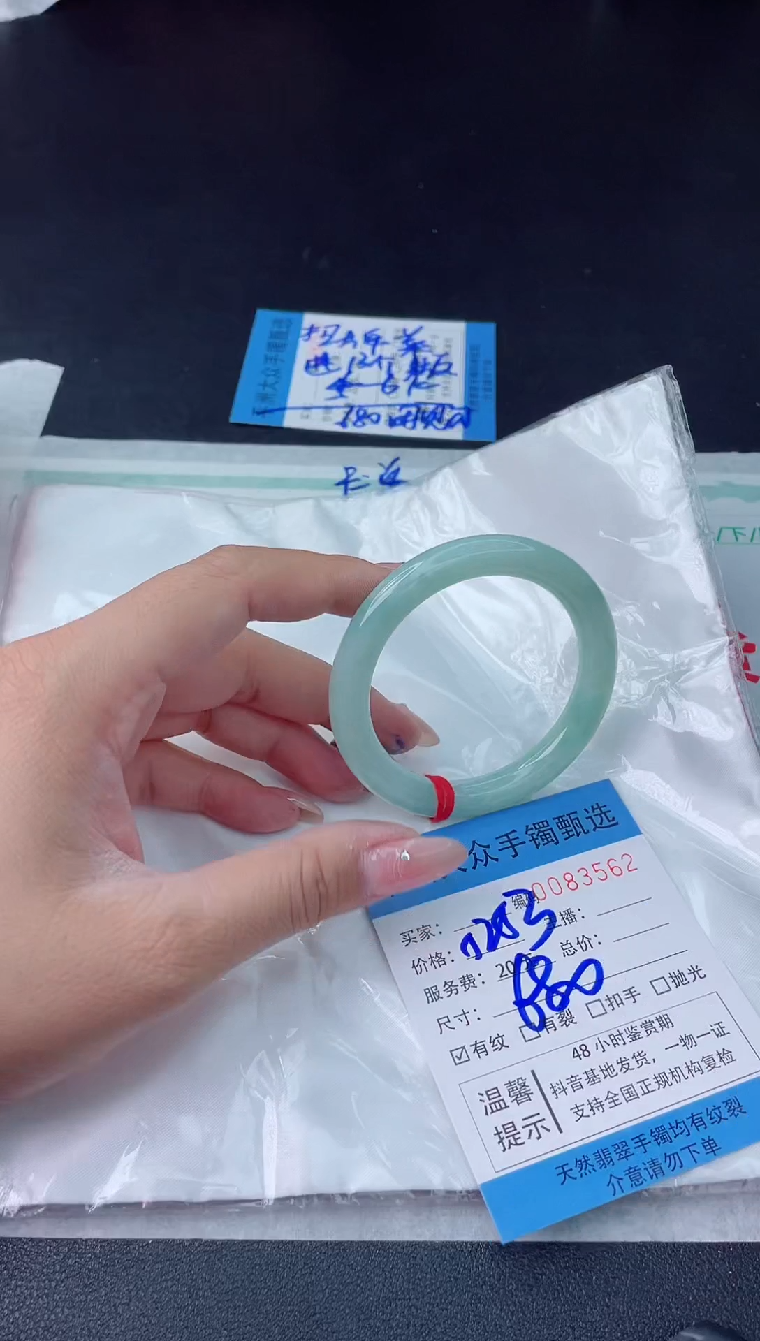 【闪购商品】翡翠手镯未镶嵌翡翠手镯