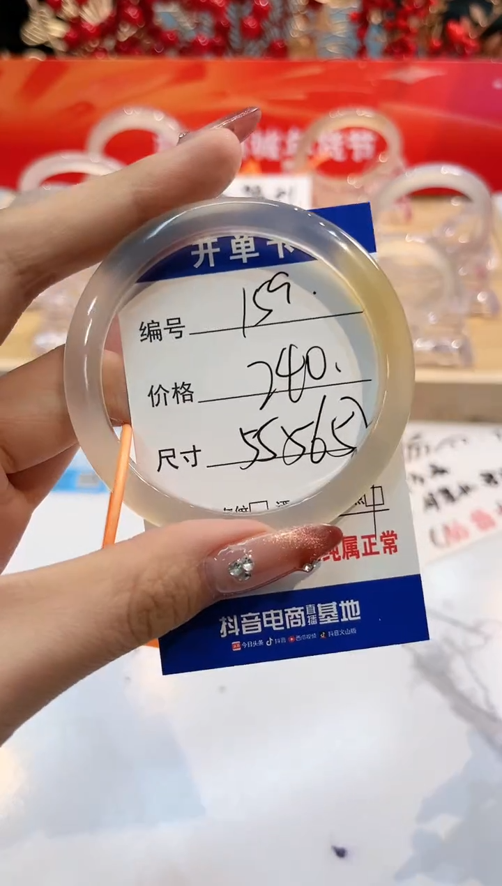 【闪购商品】玛瑙/玉髓手镯未镶嵌159-L马黑1瑕L-L55+