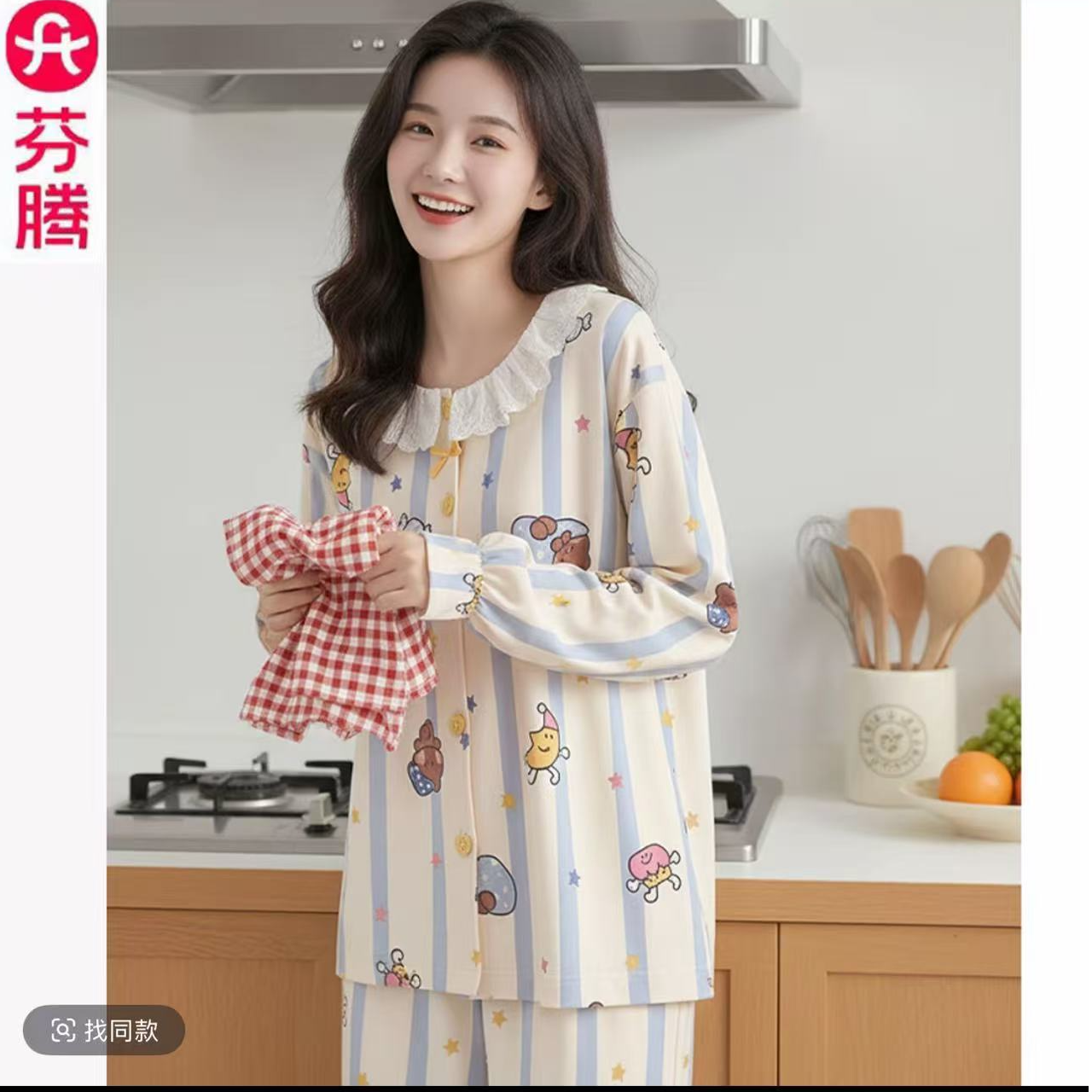 芬腾2025新款睡衣女士秋冬季宽松舒适长袖长裤可外穿家居1007款