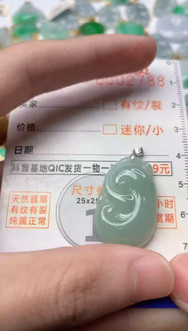 【闪购商品】翡翠颈饰18K金镶嵌2...........