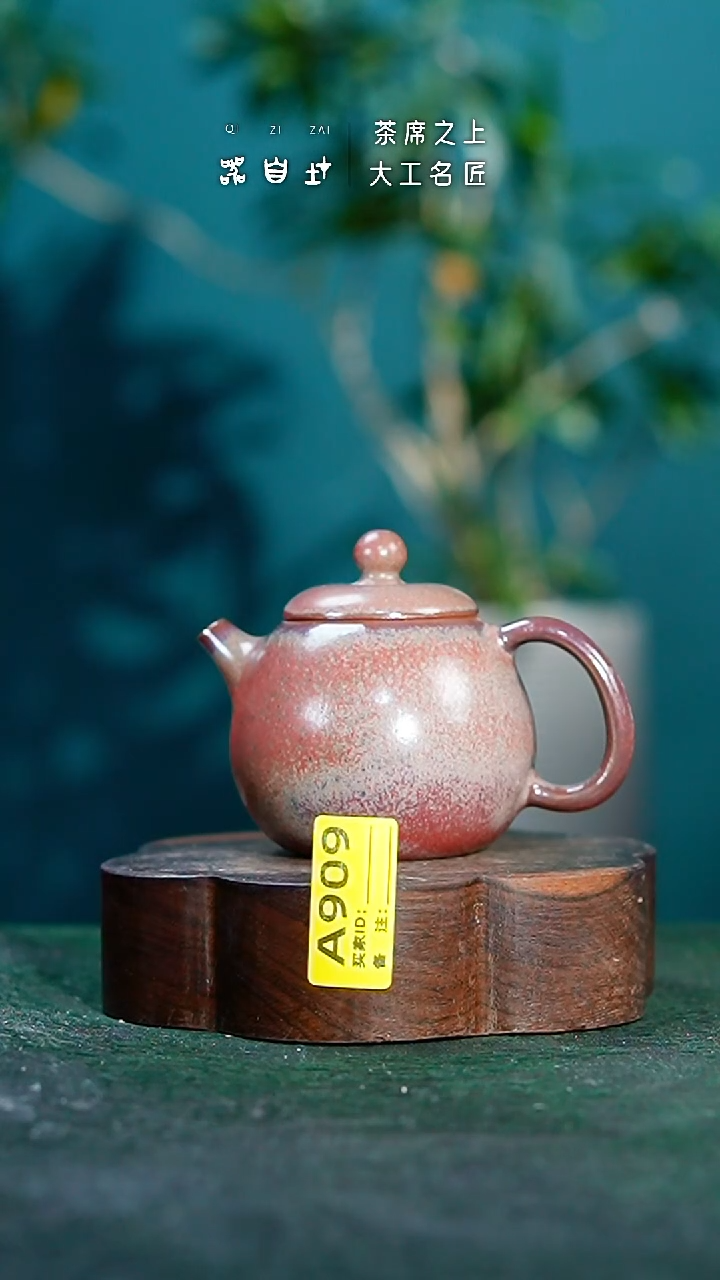 【闪购商品】瓷片神垕钧瓷 精品瓷器 园A909