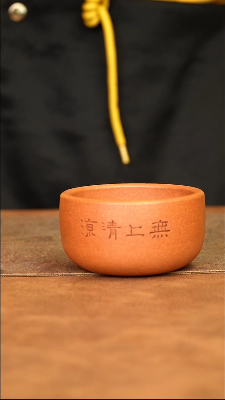 【闪购商品】紫砂茶杯111111111111111111