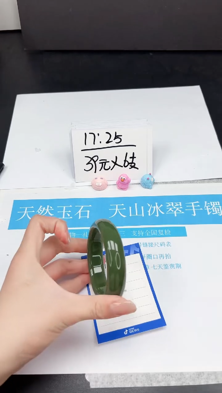 【闪购商品】石英质玉手镯未镶嵌217-58.6