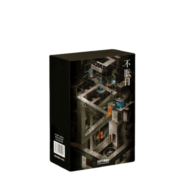 【推推帮拆】爱奇艺-《不眠日》纪念收藏卡