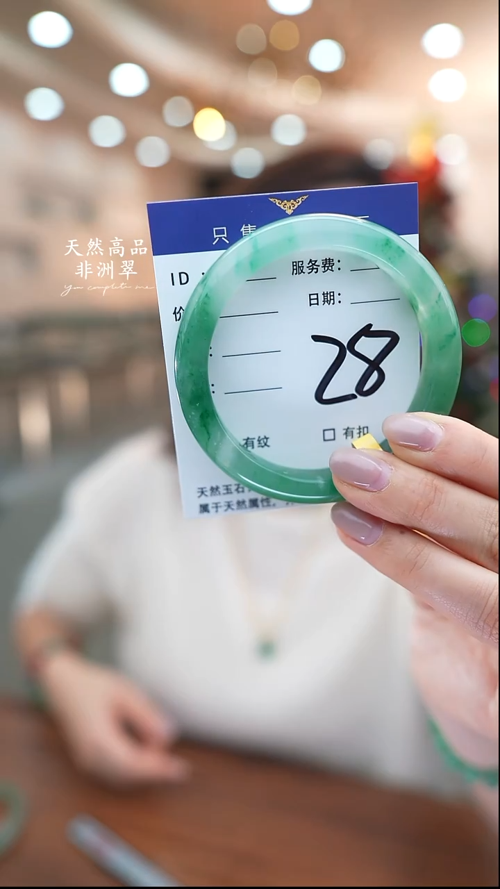未镶嵌手镯石英质玉28