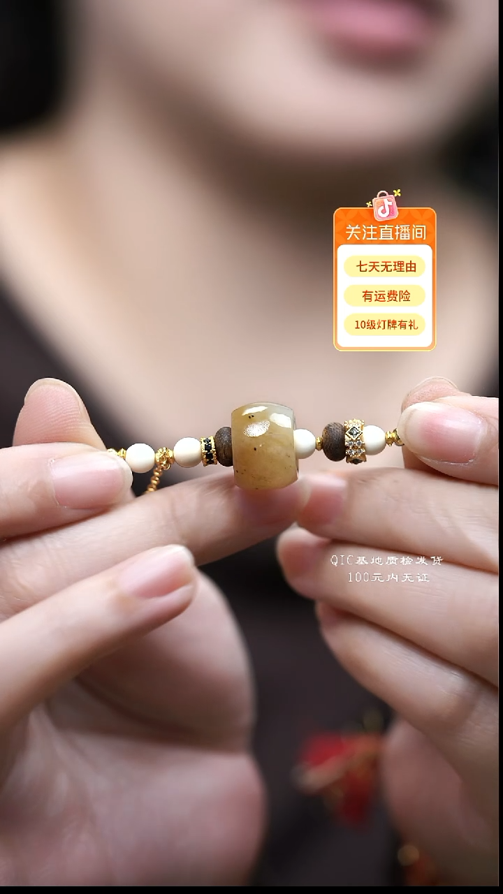 颈饰未镶嵌和田玉多样性其一发货