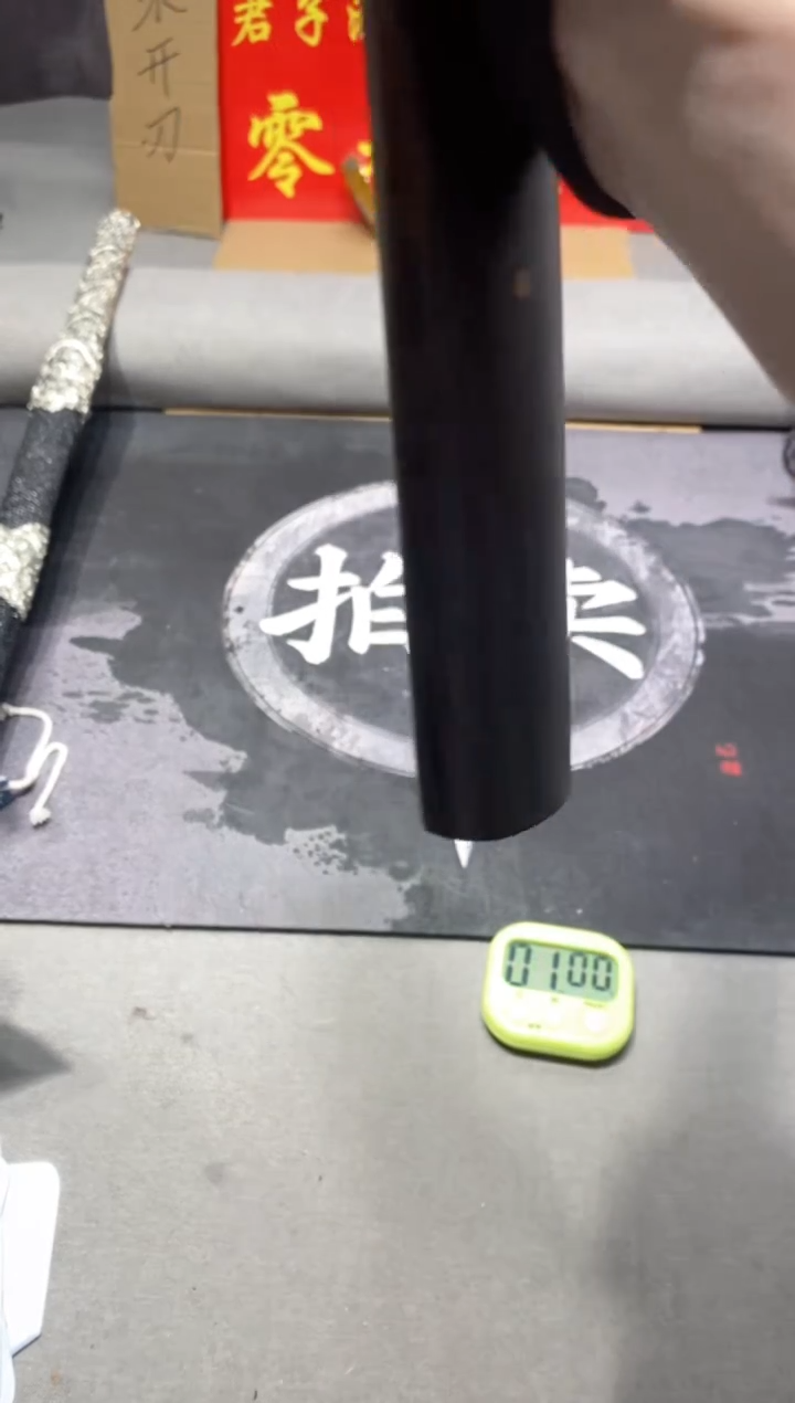 金属龙泉高端拍卖直播一号