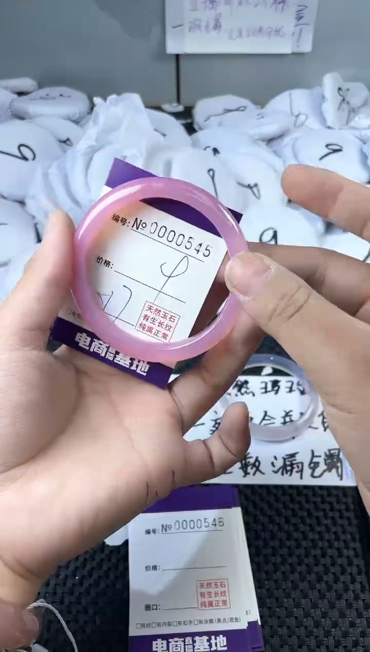 玛瑙/玉髓手镯未镶嵌545