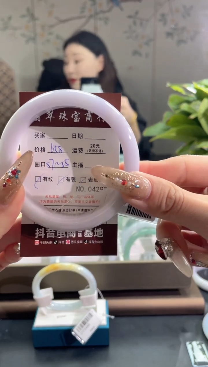 【闪购商品】翡翠手镯未镶嵌4292*****