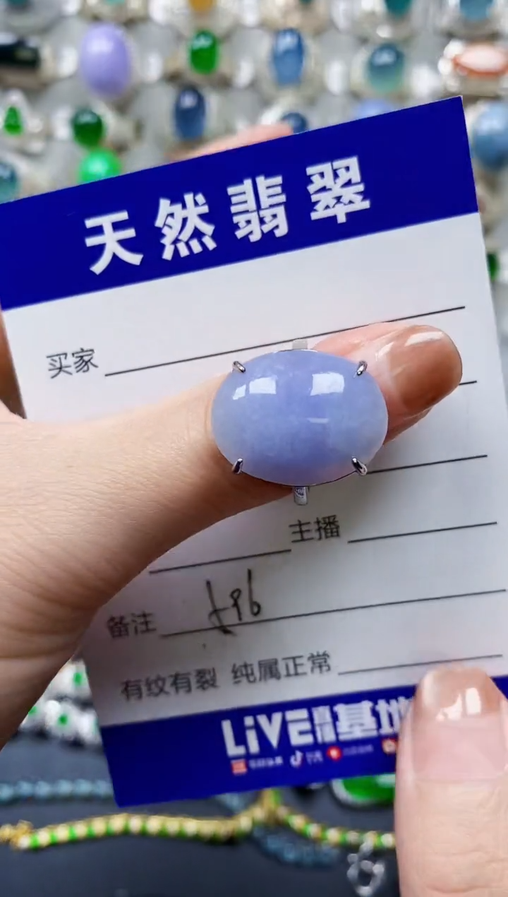 【闪购商品】翡翠戒指银S925镶嵌0596