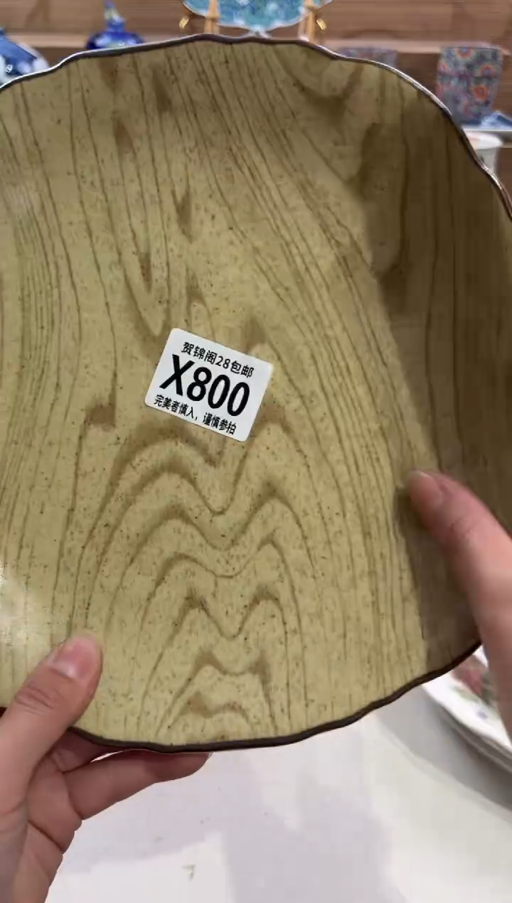 瓷片?***天     X800