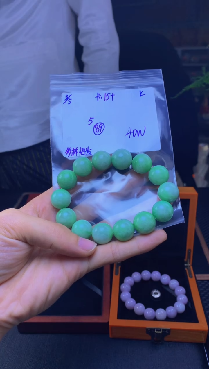 【闪购商品】定制翡翠未镶嵌天然缅A翡翠 多样性发货