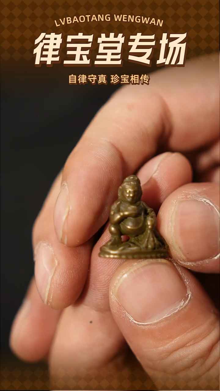 铜铁合金类1-1254黑财吊坠/把件