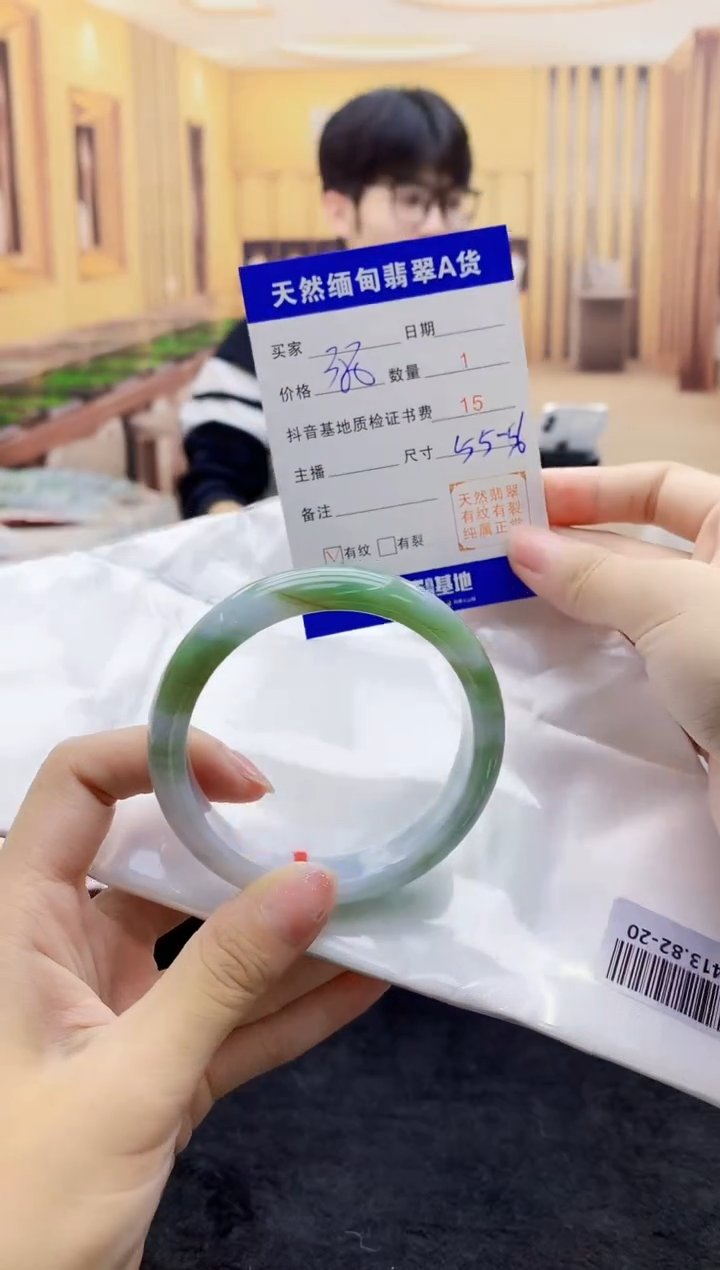 【闪购商品】翡翠手镯未镶嵌   T025413.82-20