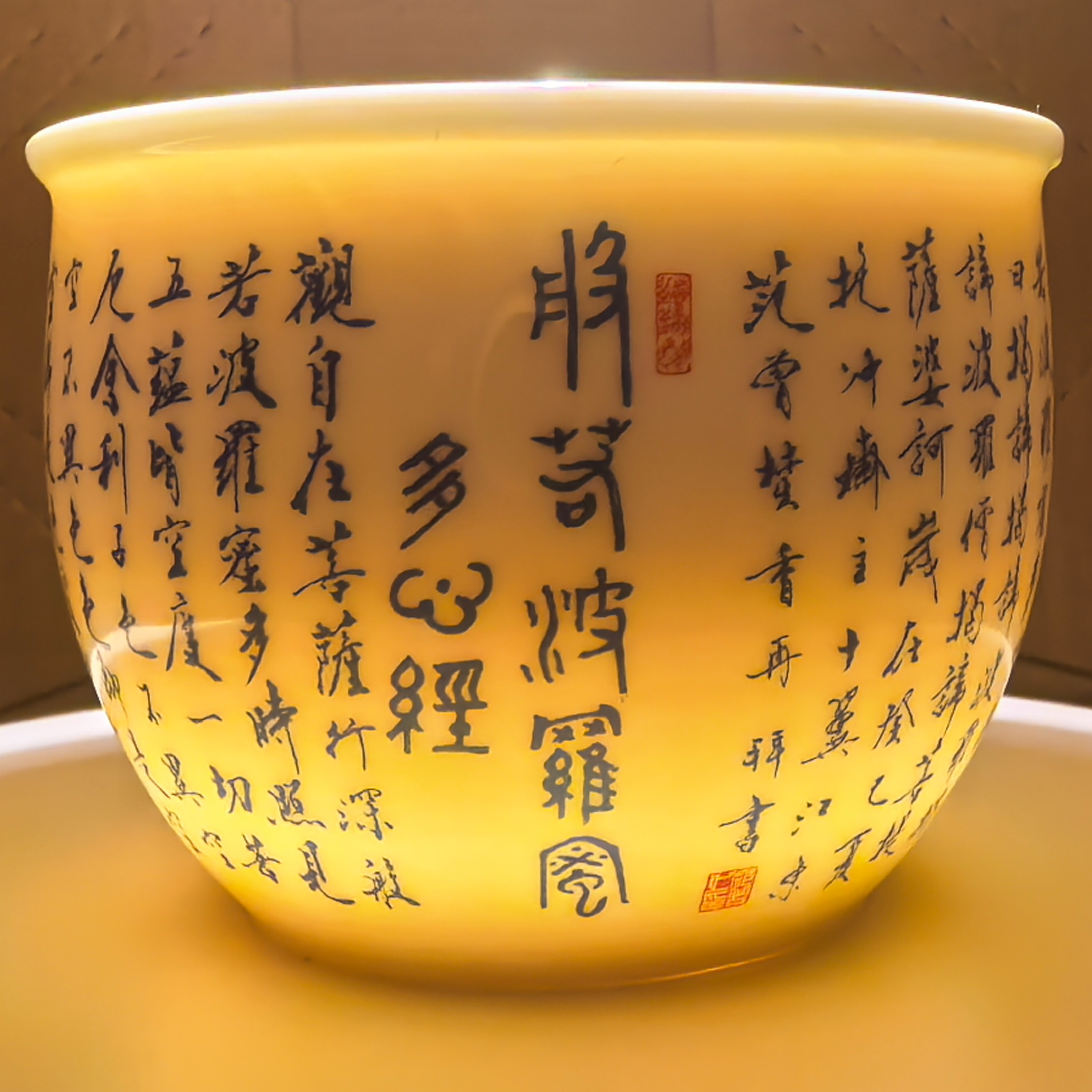 范先生《心经》书法茶具中式景德镇白瓷 主人杯陶瓷家用