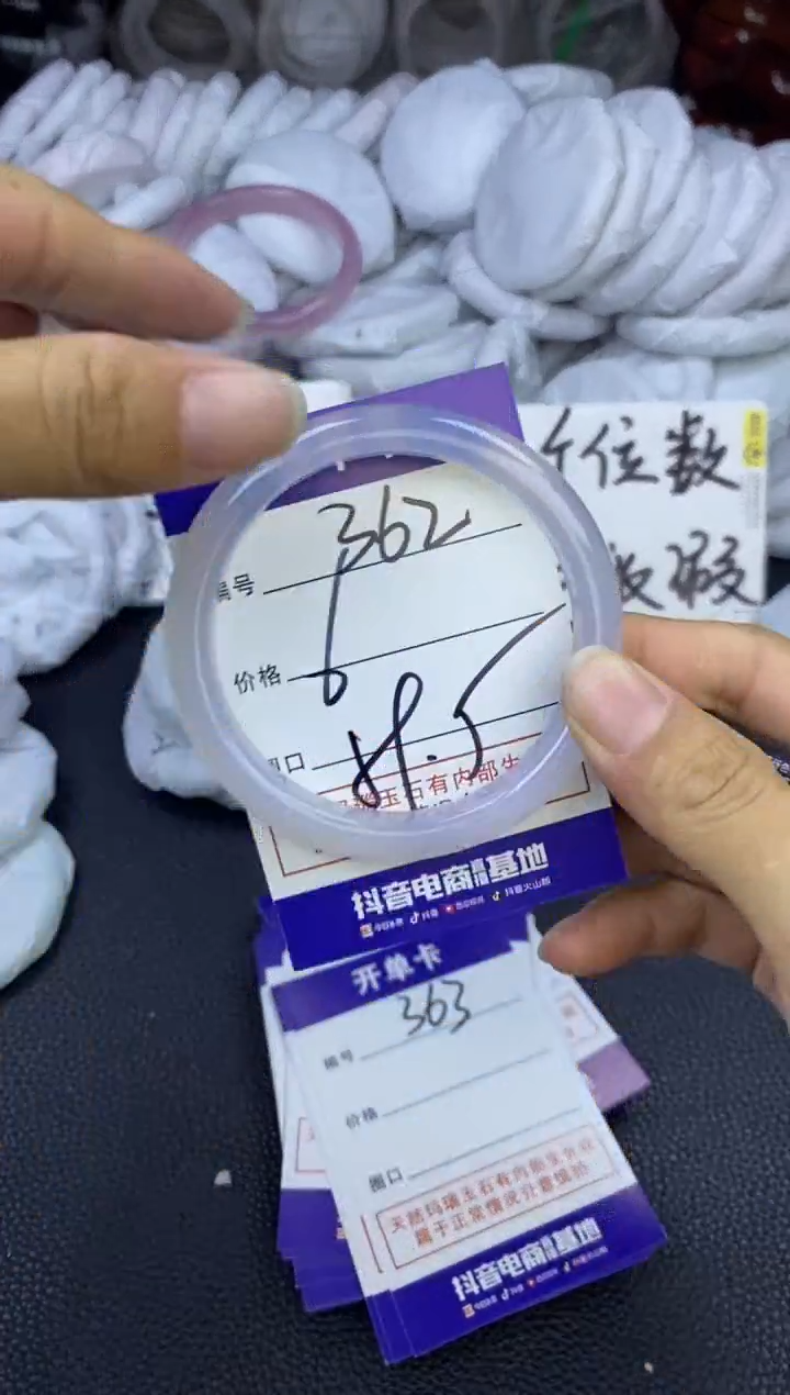 玛瑙/玉髓手镯未镶嵌362