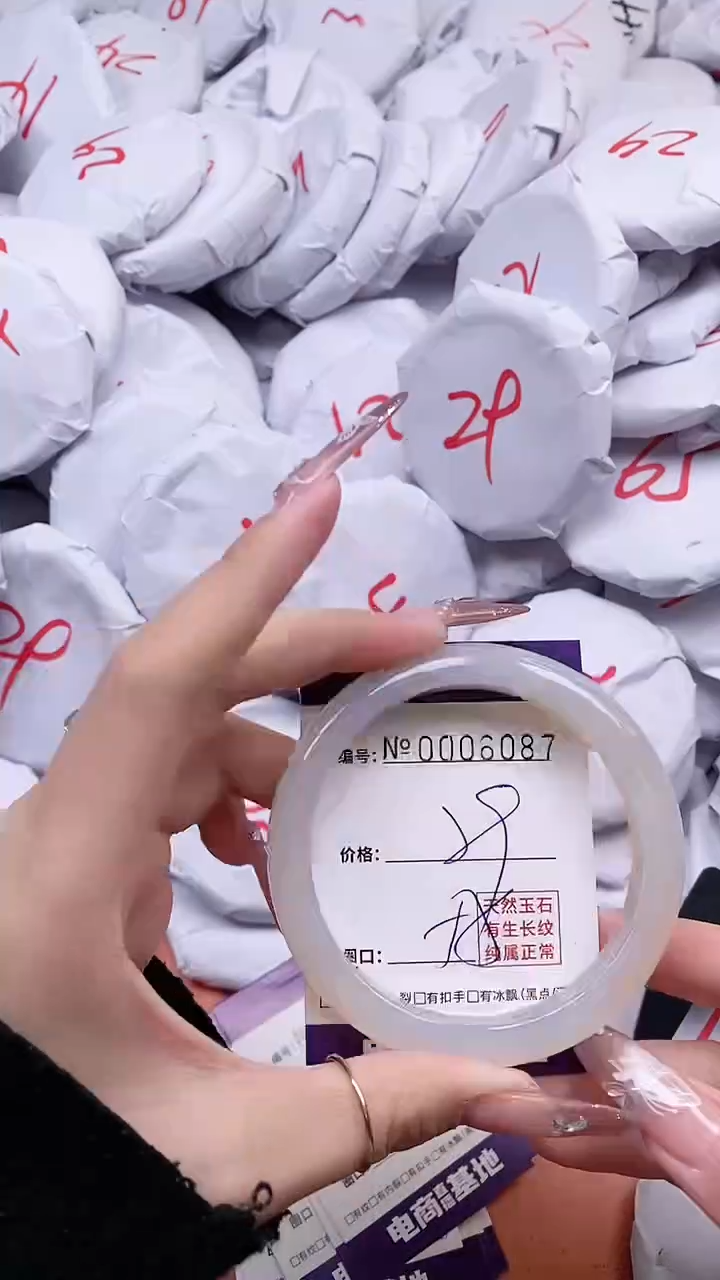 【闪购商品】玛瑙/玉髓手镯未镶嵌6087