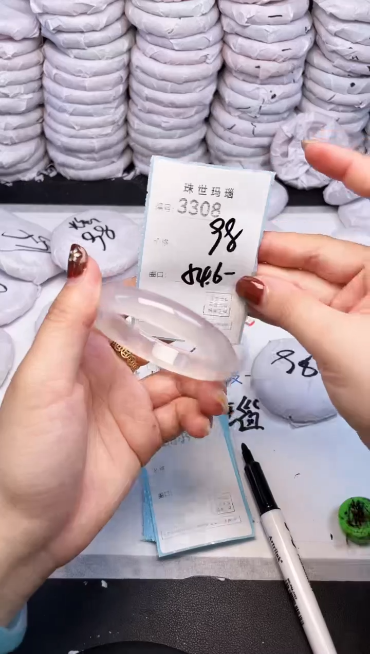 手镯玛瑙/玉髓未镶嵌3308