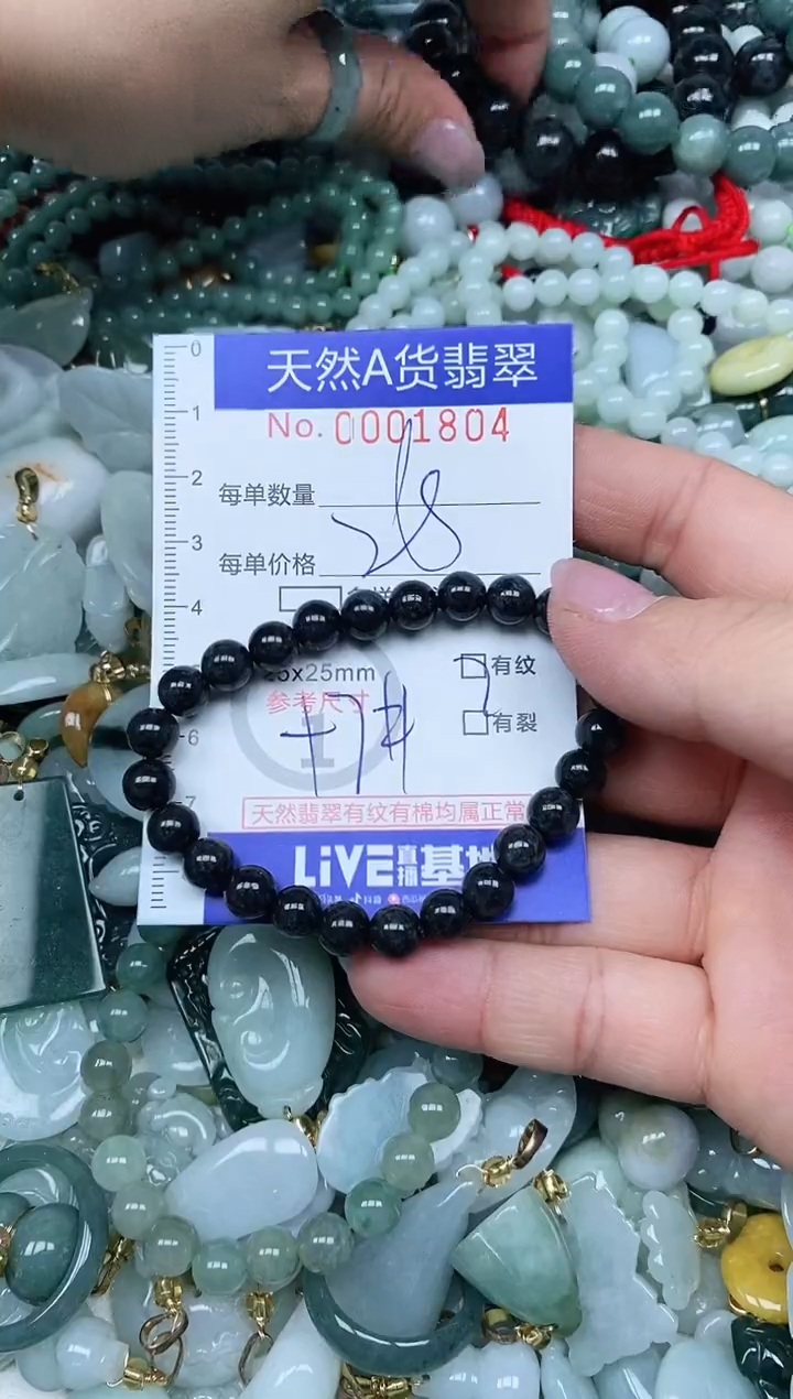 【闪购商品】翡翠吊坠(不含链)未镶嵌翡翠