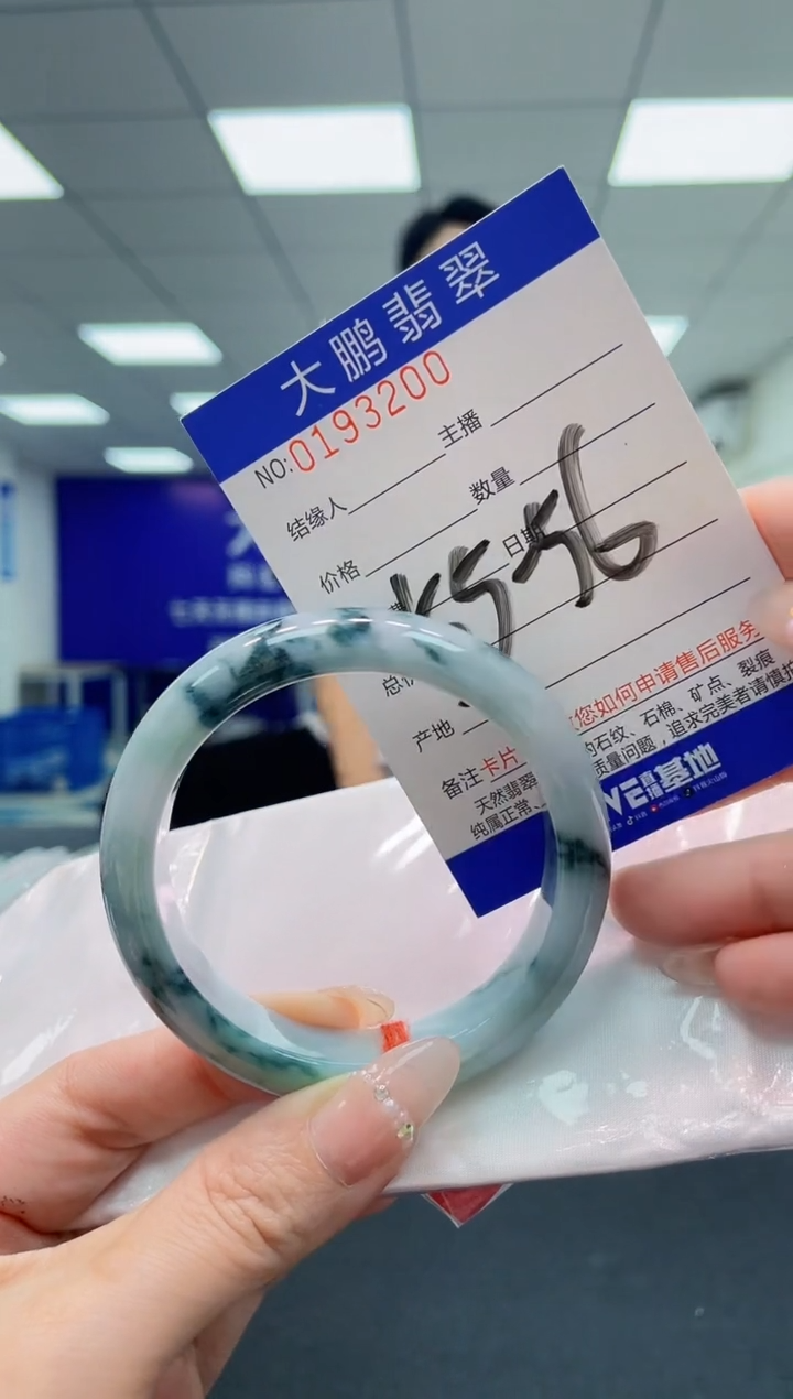 翡翠手镯未镶嵌AAAAAAAAAA