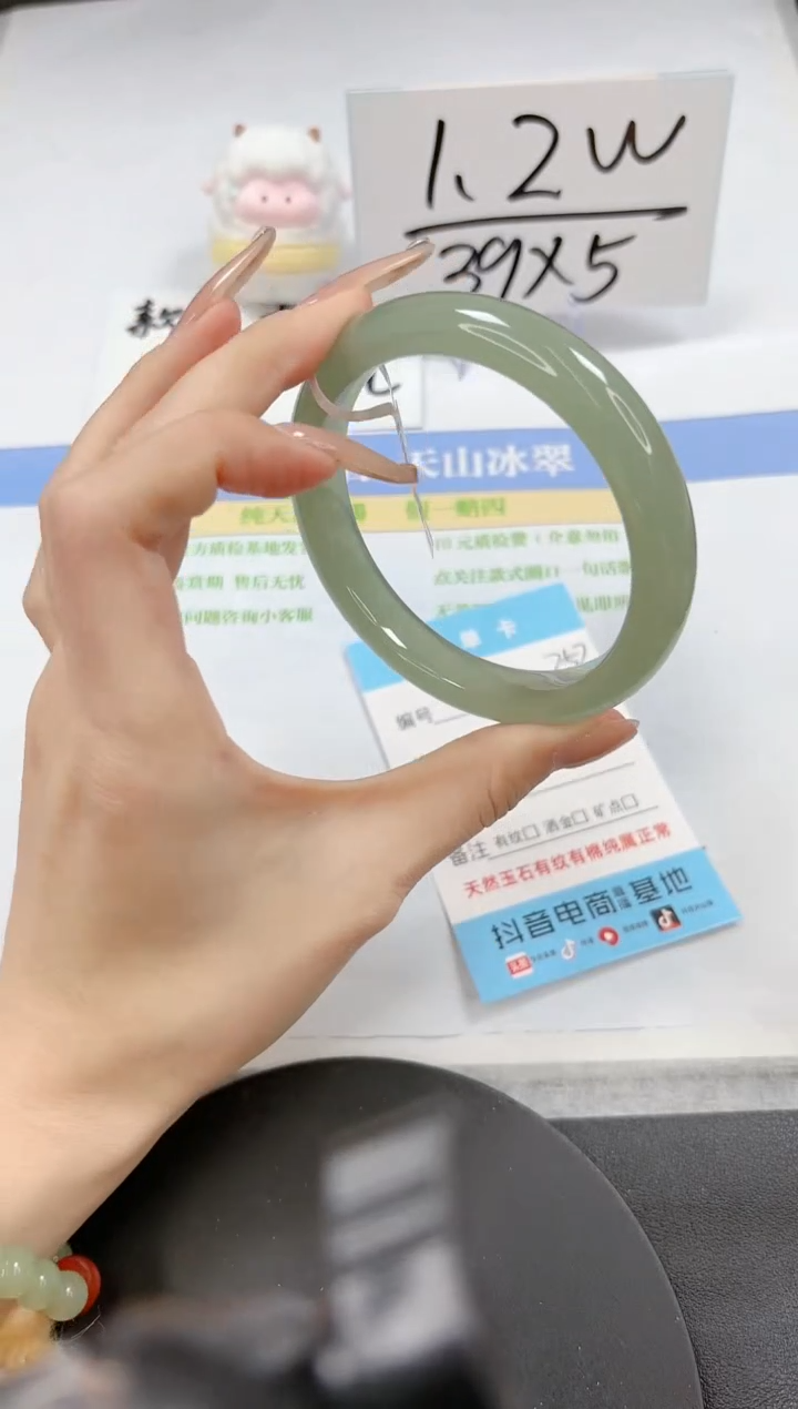 【闪购商品】石英质玉手镯未镶嵌A252-62.8-63