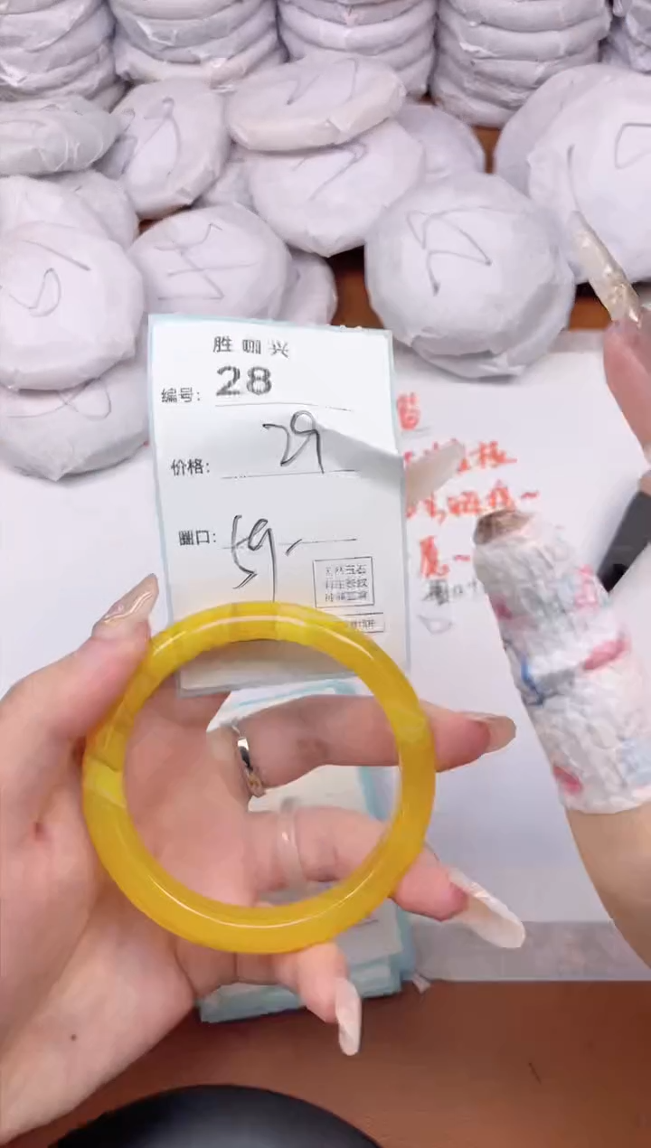 【闪购商品】玛瑙/玉髓手镯未镶嵌28