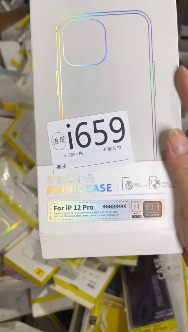 9新i659倍思原装正品 根据讲解下单对应编码 不支持备注