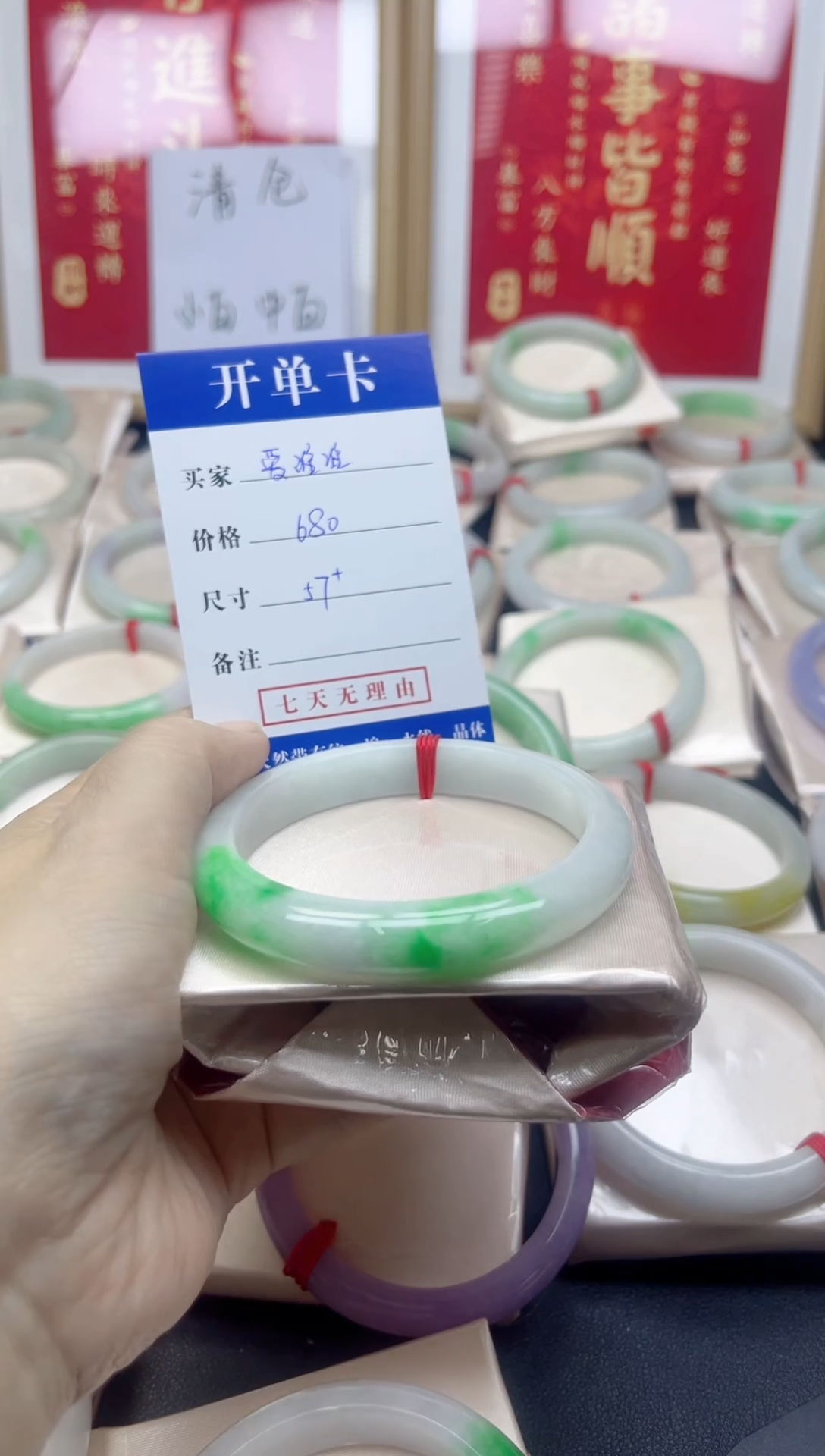 爱*谁一物一拍，防漏03