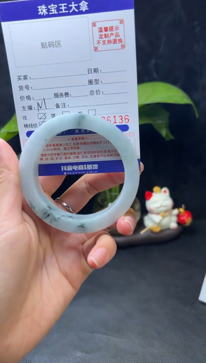 【闪购商品】定制翡翠手镯未镶嵌手镯
