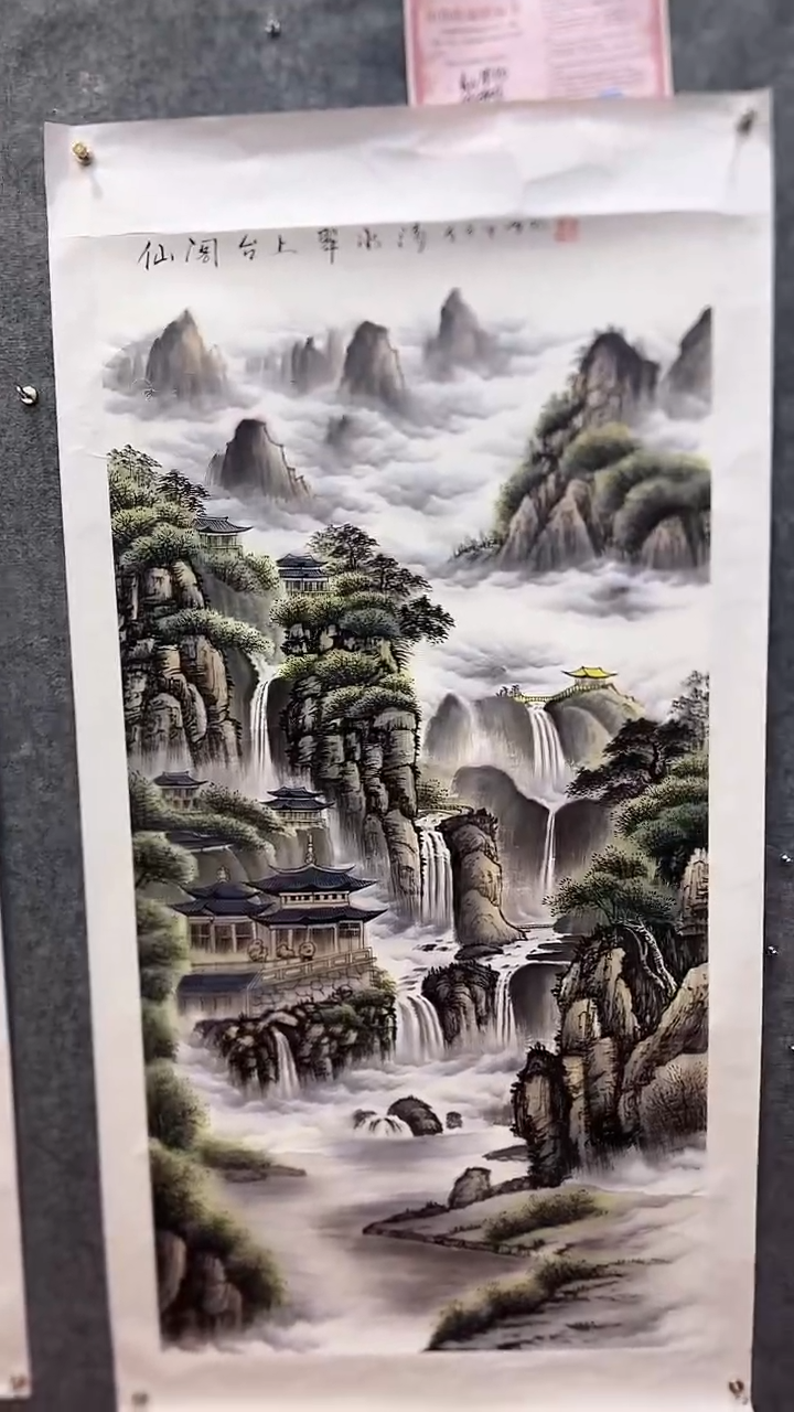 【闪购商品】国画朱精品-四尺整张-国画作品