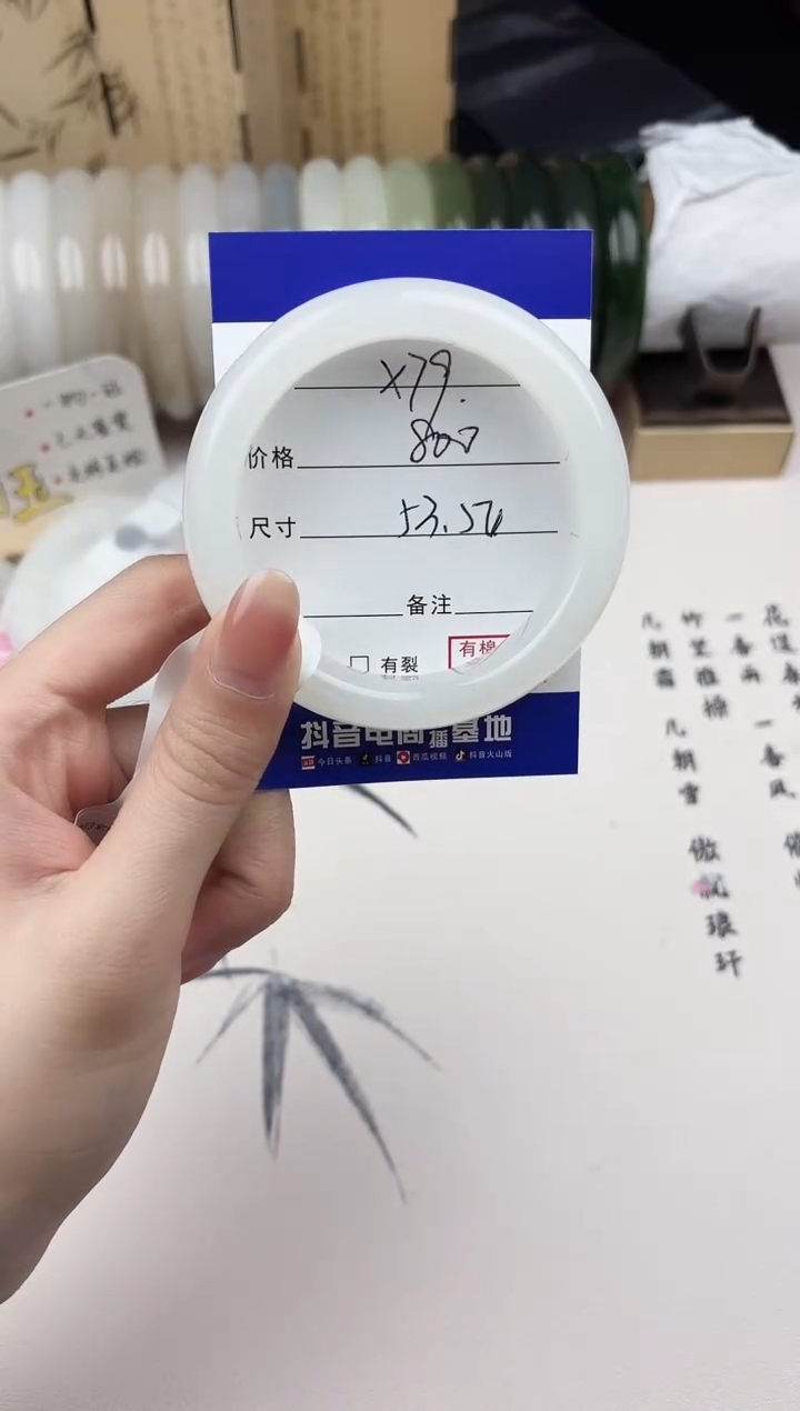 【闪购商品】和田玉手镯未镶嵌79