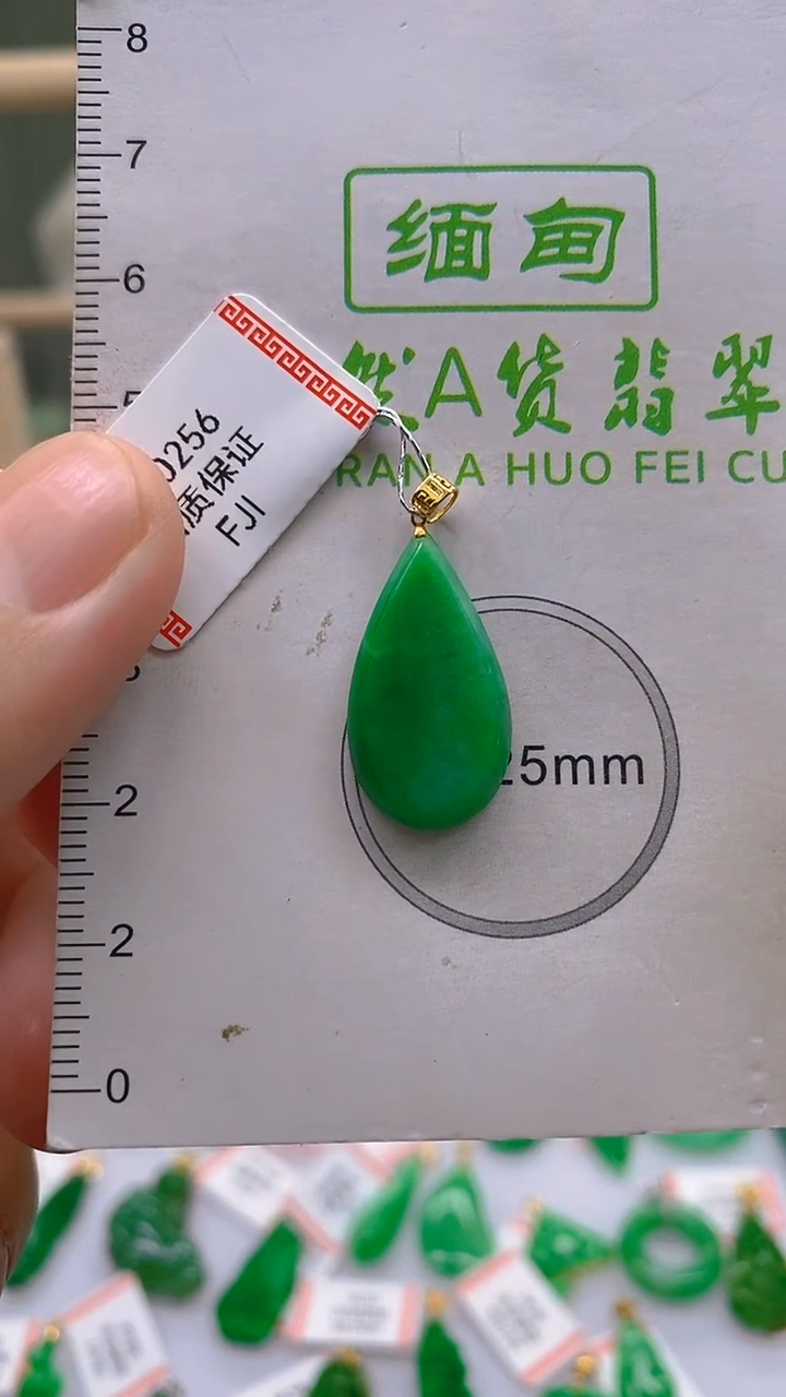 翡翠18K金镶嵌颈饰天然翡翠A货，支持复检