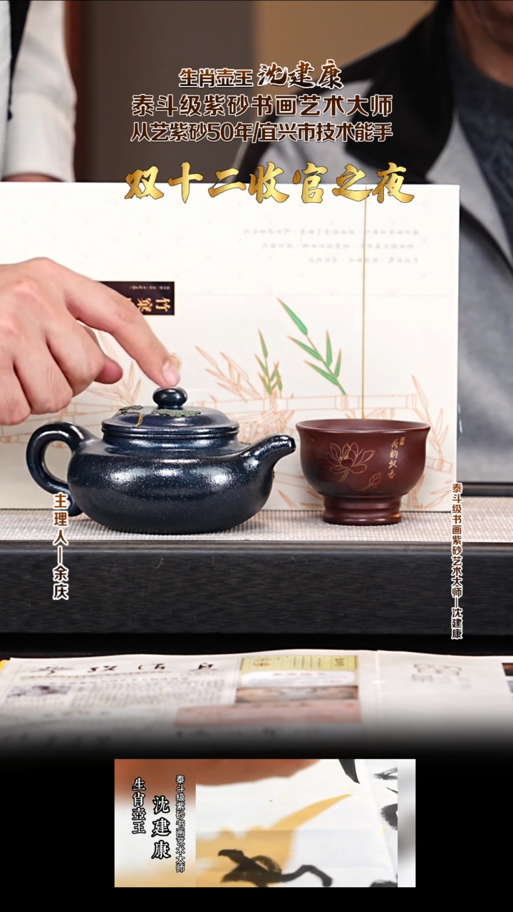茶壶紫砂SJK23仿古 墨绿泥柴烧  260cc