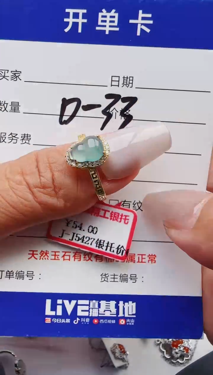 【闪购商品】翡翠戒指银S925镶嵌1111111111