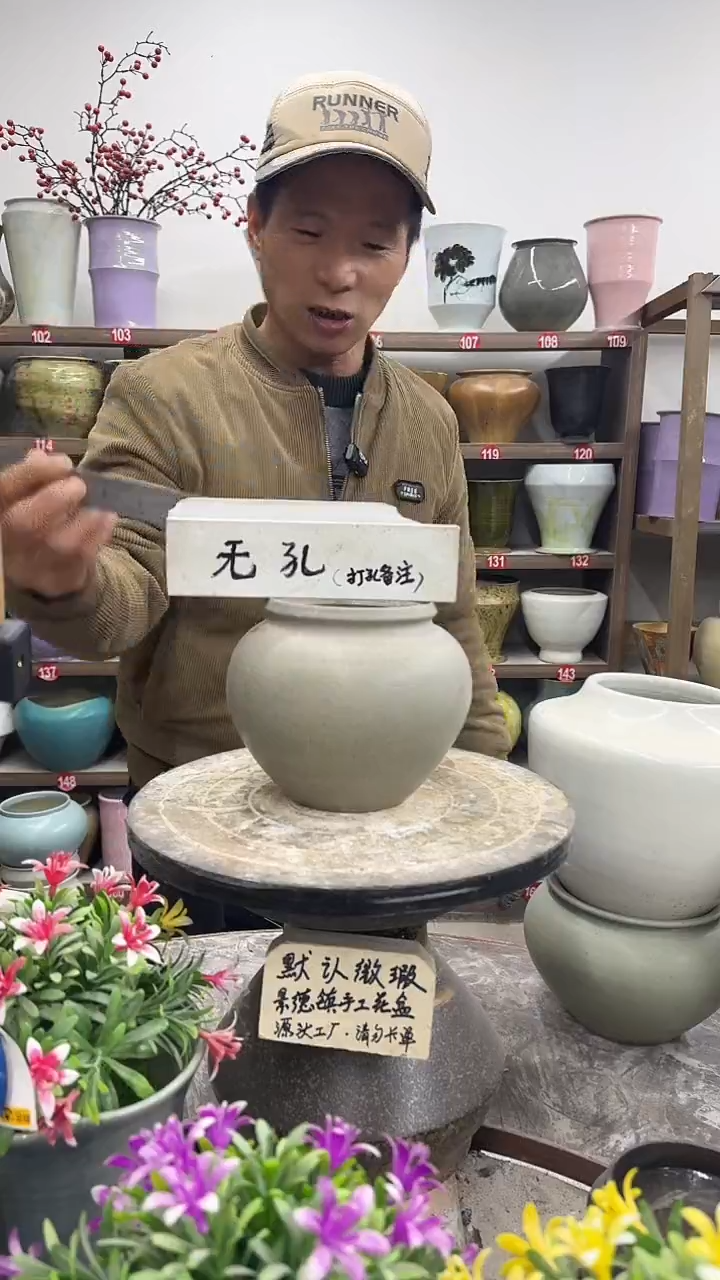 12-24-高14口11瑕-花盆