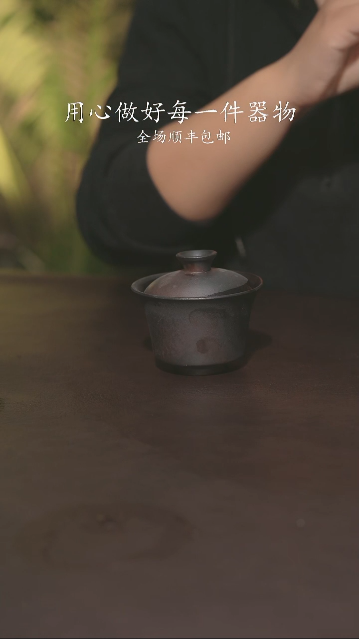 陶瓷福利品不退换133