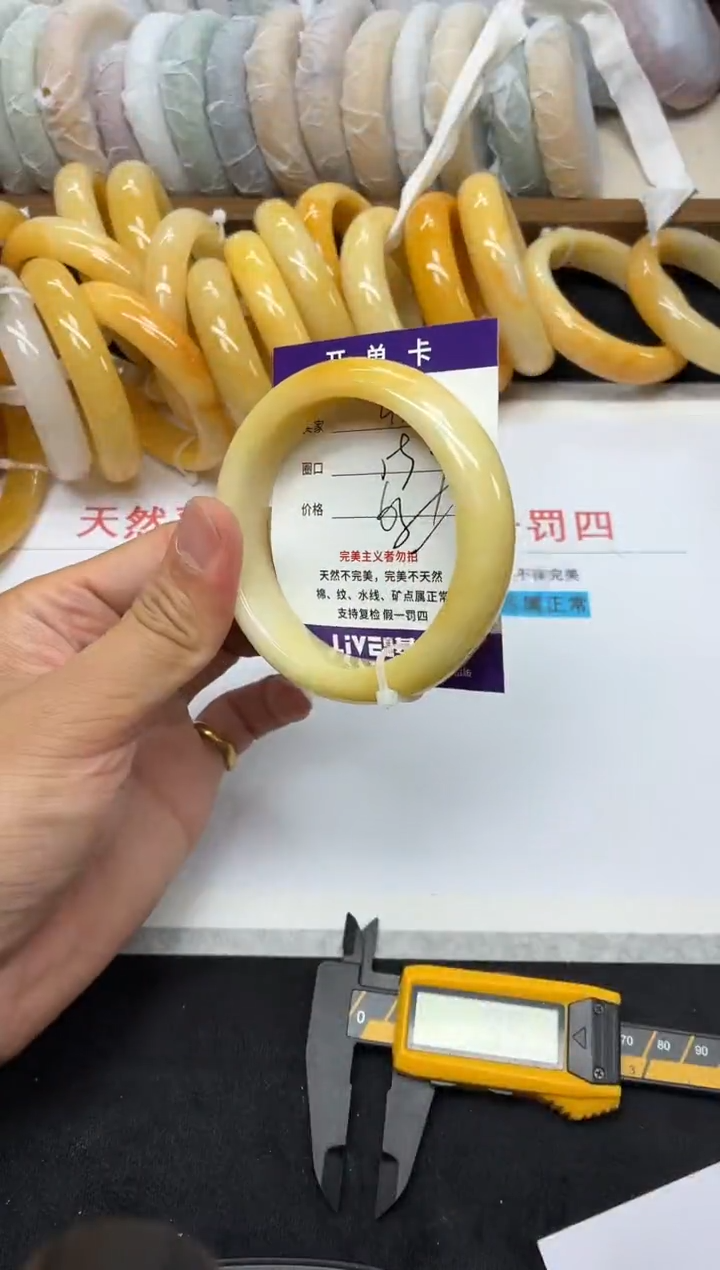 未镶嵌手镯石英质玉41