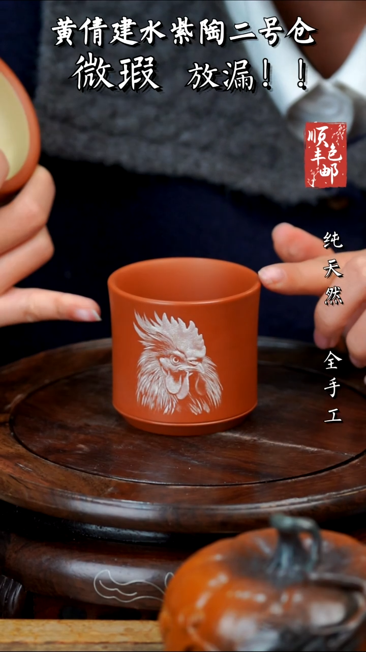 壶黄倩建水紫陶127