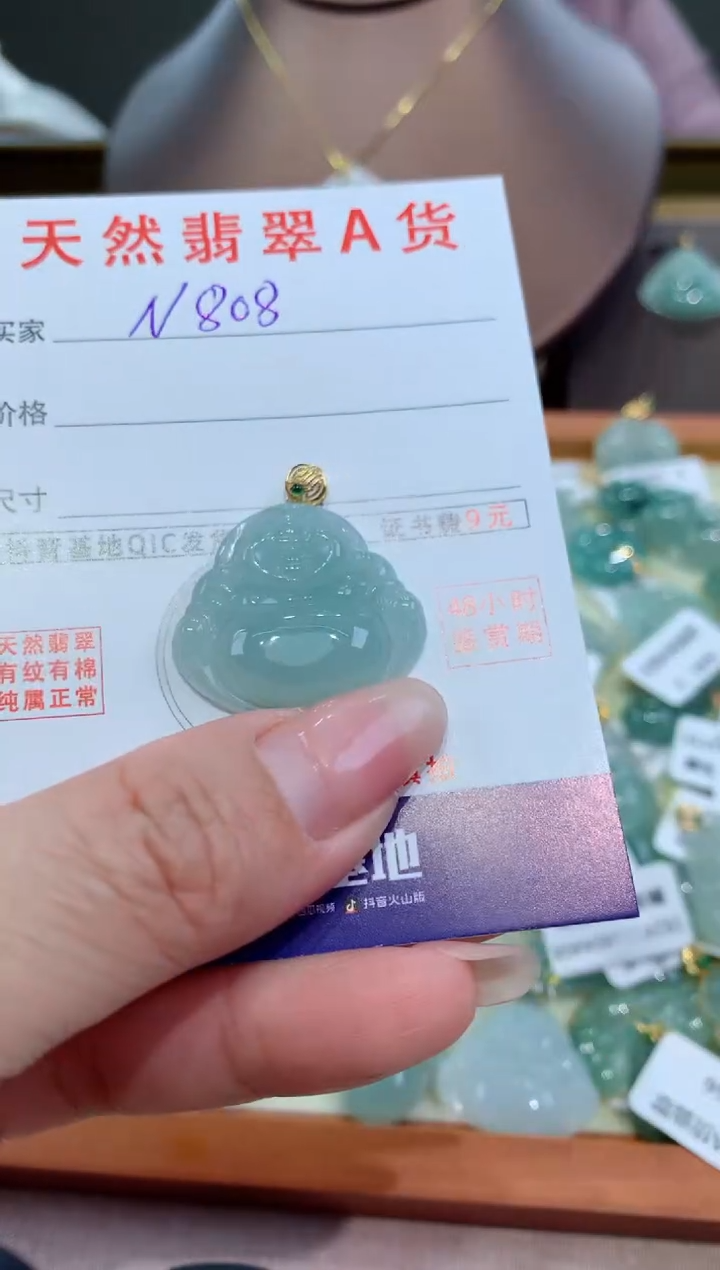 【闪购商品】翡翠颈饰18K金镶嵌天然缅甸a货翡翠