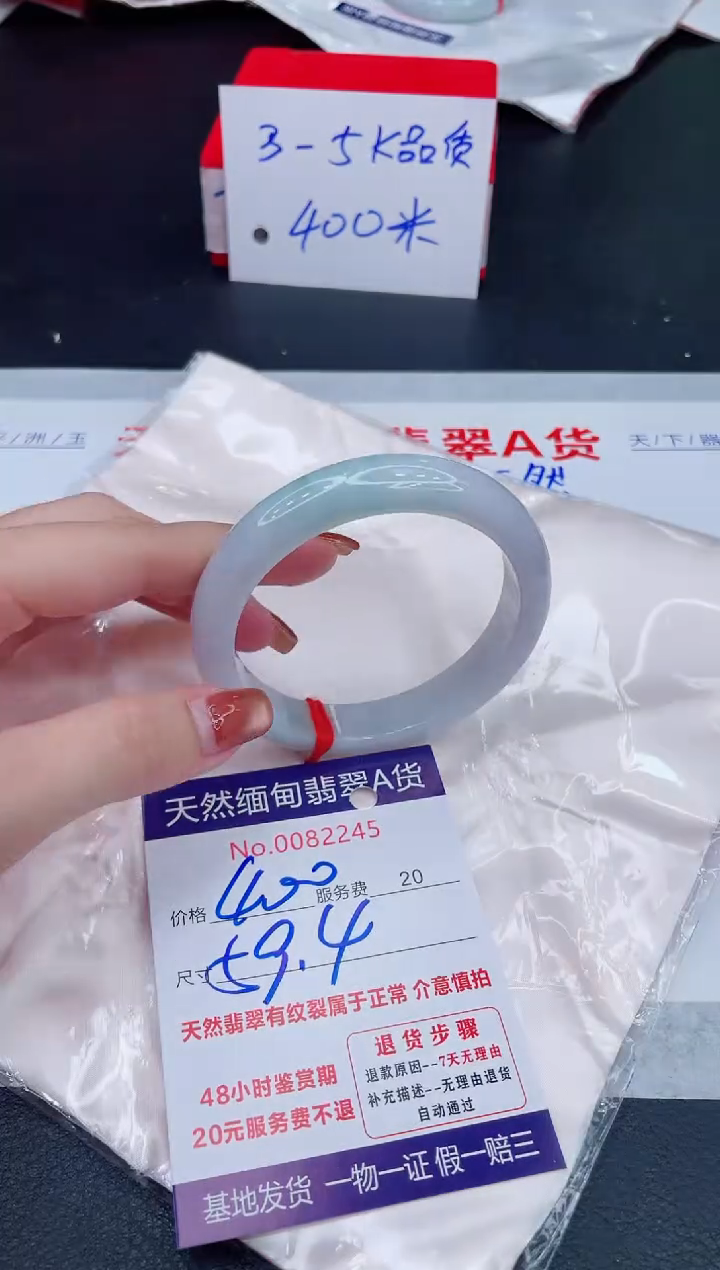 未镶嵌手镯翡翠400.00