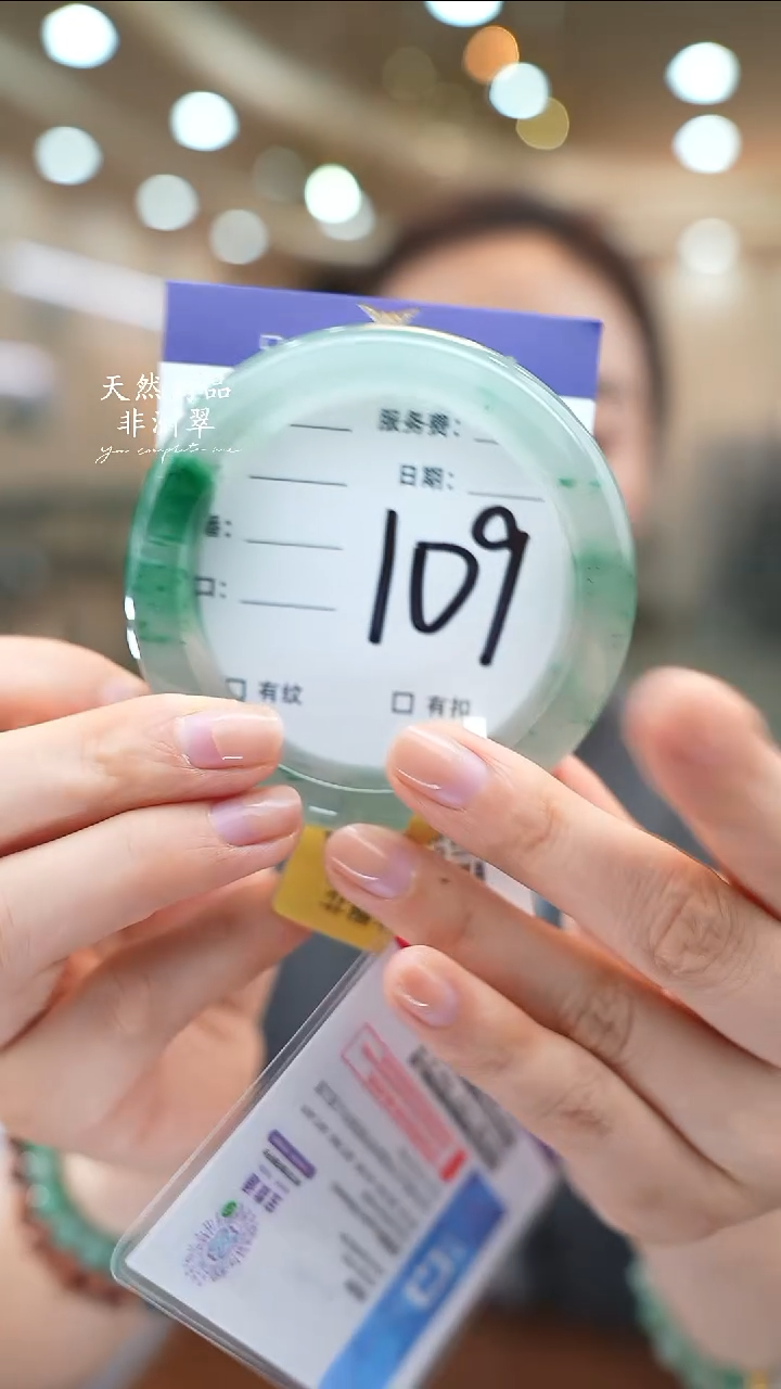 未镶嵌手镯石英质玉109